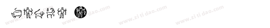 Zodiac S字体转换
